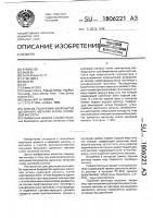 Способ получения бихроматов щелочного металла и/или хромовой кислоты Способ получения бихроматов щелочного металла и/или хромовой кислоты