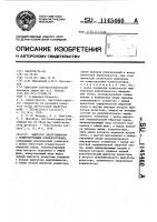 Имитатор индуктивности с коммутируемыми конденсаторами Имитатор индуктивности с коммутируемыми конденсаторами