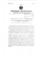 Способ получения 1,2-диметил-4-аминобензола и 1,4-диметил-2- аминобензола Способ получения 1,2-диметил-4-аминобензола и 1,4-диметил-2- аминобензола
