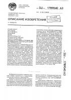 Подшипник качения для линейных перемещений Подшипник качения для линейных перемещений