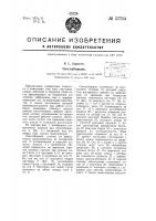 С снегоуборщик С снегоуборщик