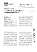 Способ формирования уретры после эмаскуляции Способ формирования уретры после эмаскуляции