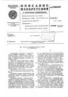 Способ извлечения хлорида калия из сильвинитов Способ извлечения хлорида калия из сильвинитов