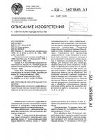 Потоковый параллельный процессор Потоковый параллельный процессор