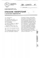Способ преобразования изображения Способ преобразования изображения