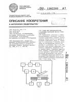Стенд для термоциклических и разгонных испытаний дисков турбоагрегатов Стенд для термоциклических и разгонных испытаний дисков турбоагрегатов