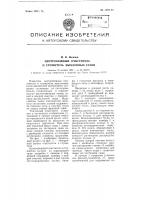 Центробежный очиститель и глушитель выхлопных газов Центробежный очиститель и глушитель выхлопных газов