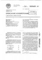 Интерференционное отражающее покрытие Интерференционное отражающее покрытие