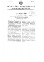 Трансформатор тока Трансформатор тока