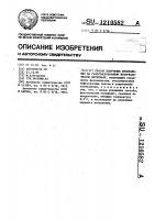 Способ получения изображения на галогенсеребряном фотографическом материале Способ получения изображения на галогенсеребряном фотографическом материале