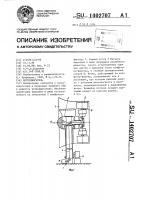 Ветродвигатель Ветродвигатель
