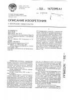 Ввод волоконно-оптического кабеля Ввод волоконно-оптического кабеля
