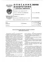 I йоесоюзная \mmm-^v^m^ki, I йоесоюзная \mmm-^v^m^ki,