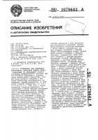 Устройство для измерения остаточного затухания канала связи Устройство для измерения остаточного затухания канала связи