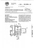 Расточная головка Расточная головка