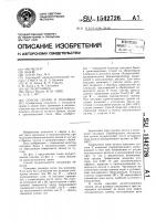 Способ сварки и наплавки Способ сварки и наплавки