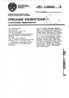 Способ получения эфирных масел Способ получения эфирных масел