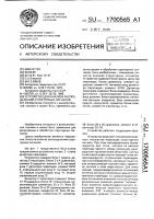 Устройство для анализа распределений структурных сигналов Устройство для анализа распределений структурных сигналов