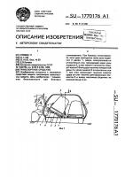 Транспортное средство Транспортное средство