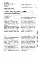 Улей Улей