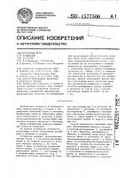 Способ определения кислорода в металлах и сплавах Способ определения кислорода в металлах и сплавах