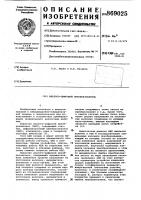 Аналого-цифровой преобразователь Аналого-цифровой преобразователь