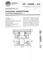 Борштанга Борштанга