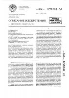 Пропеллерное колесо лопастной гидромашины Пропеллерное колесо лопастной гидромашины