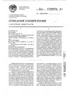 Мотальная машина Мотальная машина