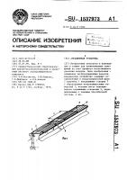 Аэрационная установка Аэрационная установка