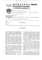 Реле времени Реле времени