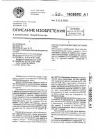 Паста для низкотемпературной пайки Паста для низкотемпературной пайки