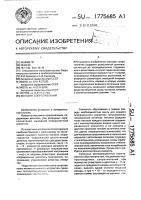 Магазин сопротивления Магазин сопротивления