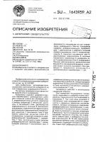 Калориметр Калориметр