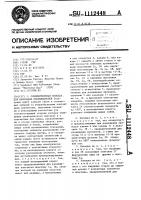 Соединительная колодка для кабельных оконцевателей Соединительная колодка для кабельных оконцевателей