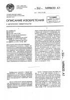 Станок для бурения скважин Станок для бурения скважин