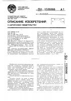 Способ охлаждения движущегося сортового проката Способ охлаждения движущегося сортового проката