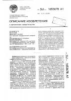 Подкормка для пчел Подкормка для пчел