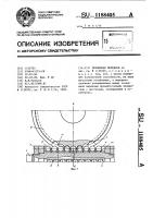 Червячная передача Червячная передача