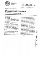 Способ приготовления блок-препарата основания черепа Способ приготовления блок-препарата основания черепа