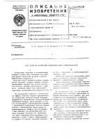 Способ контроля асферических поверхностей Способ контроля асферических поверхностей