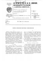 Способ обработки винтовых поверхностей