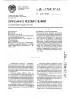 Модель зубчатого колеса Модель зубчатого колеса