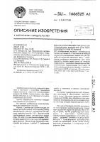 Способ активации смазочно-охлаждающих жидкостей для обработки металлов резанием Способ активации смазочно-охлаждающих жидкостей для обработки металлов резанием