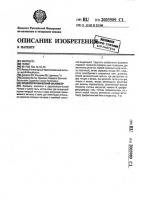 Осциллографический фазометр Осциллографический фазометр
