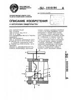 Автоматический регулятор водоподачи Автоматический регулятор водоподачи