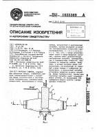 Вихревая сушилка Вихревая сушилка