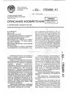 Способ обработки черно-белой фотопленки Способ обработки черно-белой фотопленки