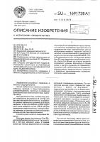 Способ определения недостаточности наличных и резервных функциональных возможностей коры надпочечников Способ определения недостаточности наличных и резервных функциональных возможностей коры надпочечников
