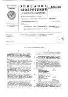 Состав закладочной смеси Состав закладочной смеси